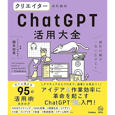 Amazon.co.jp 売れ筋ランキング: SNS入門書 の中で最も人気の